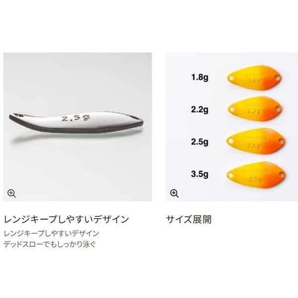 カーディフ サーチスイマー 1.8g